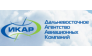 ДААК-Икар