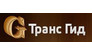 Транс Гид