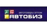 Автобиз