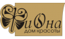 Дом красоты Фиона
