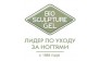 Ногтевая студия Bio Sculpture Gel